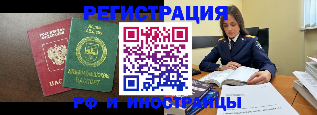 регистрация для дет. сада в Невельске